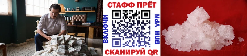 Купить закладку Новоульяновск Бошки Шишки Псилоцибиновые грибы COCAIN ГАШИШ Меф мяу мяу