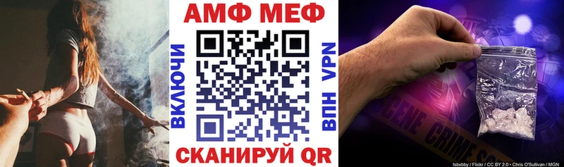 АМФЕТАМИН 98%  KRAKEN ТОР  Новоульяновск 