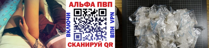 А ПВП мука  Новоульяновск 