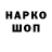 ГАШИШ hashish ReD Pa1N