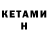 Метадон кристалл Sem2546 Blesk