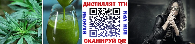 где купить   Новоульяновск  Cannafood марихуана 