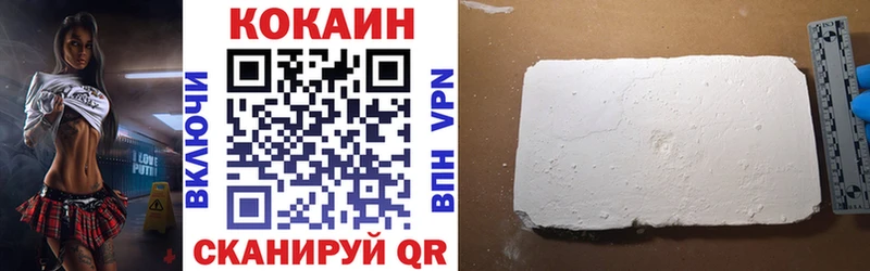 hydra ссылки  Новоульяновск  КОКАИН VHQ 
