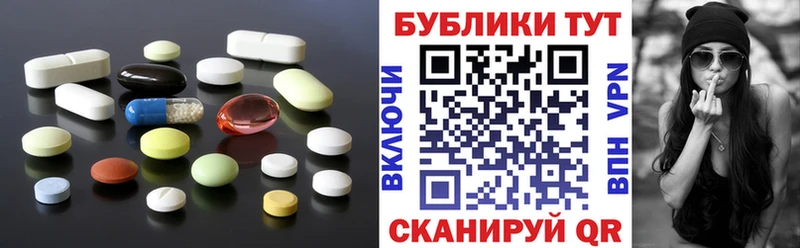 Экстази 280 MDMA  купить закладку  Новоульяновск 