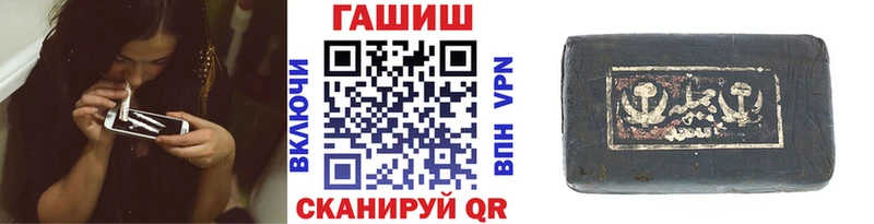 как найти закладки  Новоульяновск  Гашиш hashish 