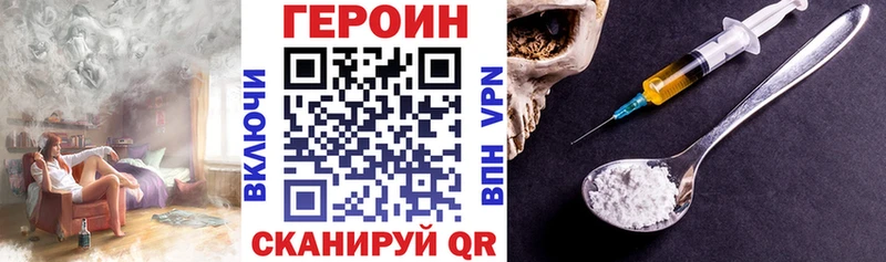 omg ссылка купить наркотики цена Новоульяновск ГЕРОИН Афган