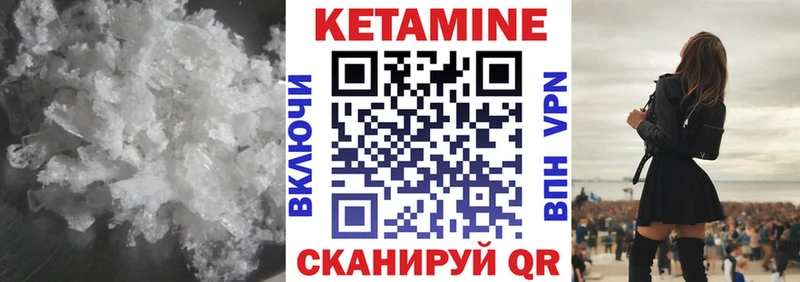 КЕТАМИН VHQ  ссылка на мегу как зайти  Новоульяновск 