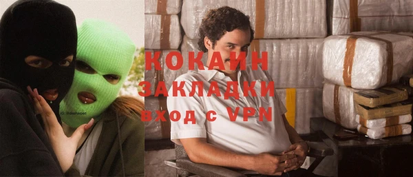 mdma Нефтекумск
