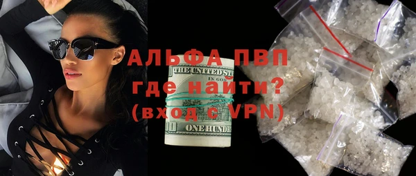 меф Новозыбков