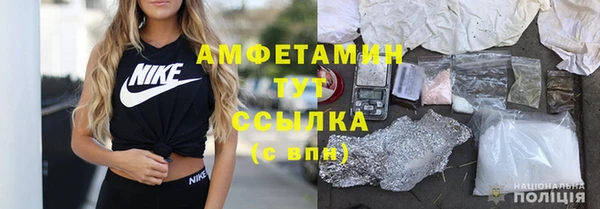 меф Новозыбков