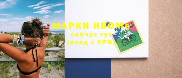 скорость mdpv Нефтегорск