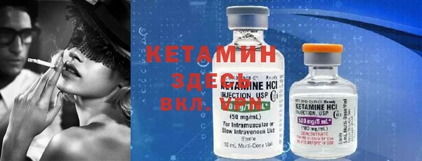 наркотики Новокубанск