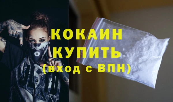 mdma Нефтекумск