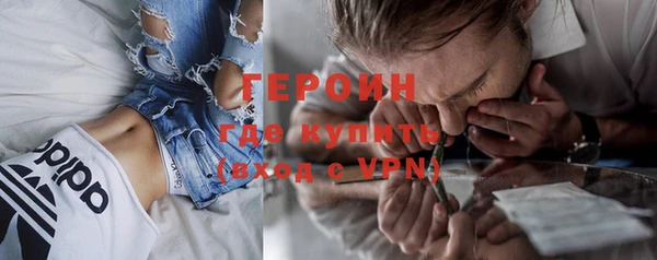 соль ск Нея