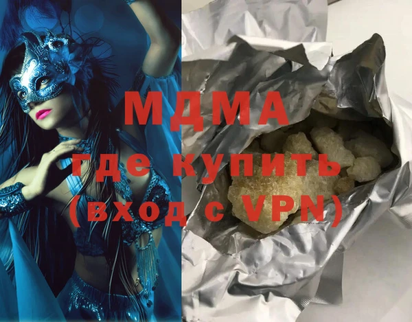 соль ск Нея