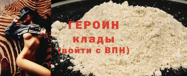 скорость mdpv Нефтегорск