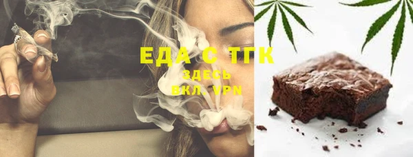 mdma Нефтекумск