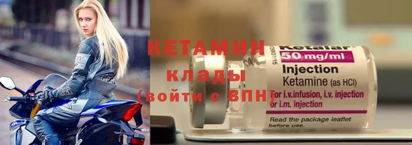 меф Новозыбков