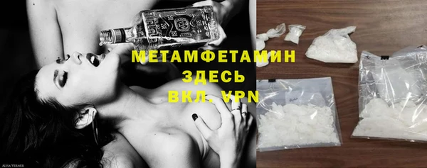 скорость mdpv Нефтегорск