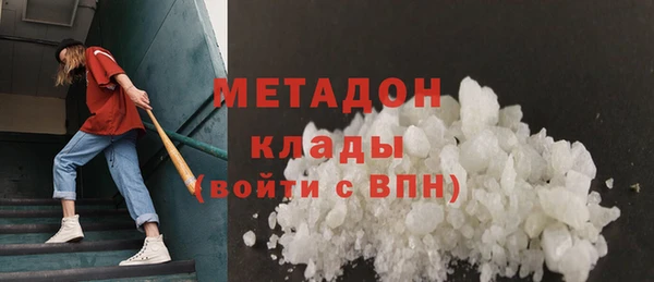 меф Новозыбков