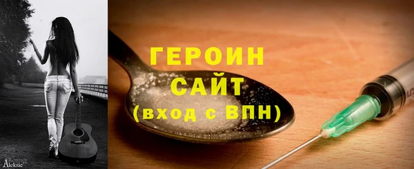 меф Новозыбков