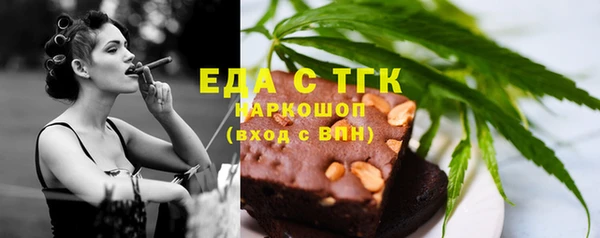mdma Нефтекумск