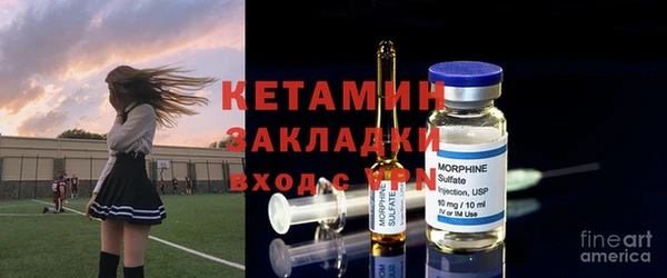 соль ск Нея