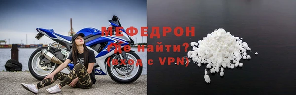 меф Новодвинск