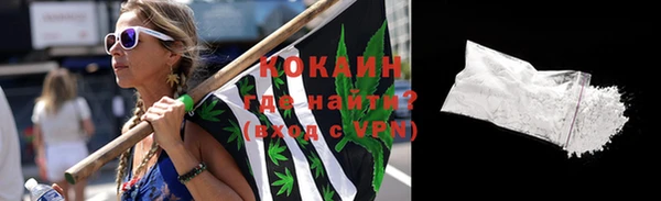 наркотики Новокубанск