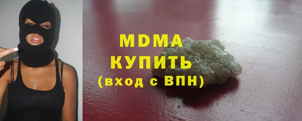 скорость mdpv Нефтегорск