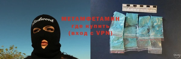 mdma Нефтекумск