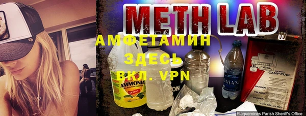соль ск Нея