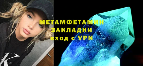 mdma Нефтекумск