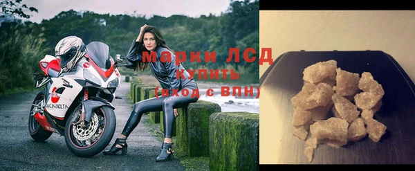 mdma Нефтекумск