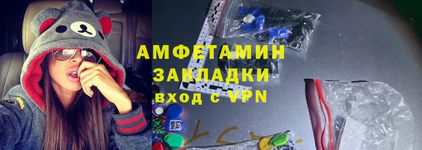 меф Новозыбков