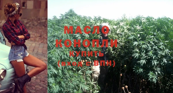 меф Новозыбков