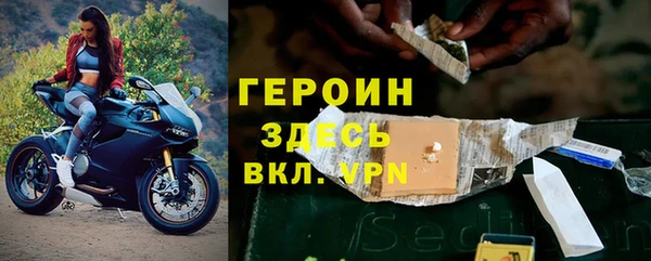 соль ск Нея
