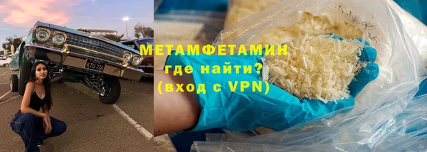 меф Новодвинск