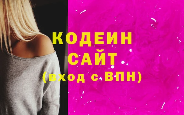 меф Новодвинск