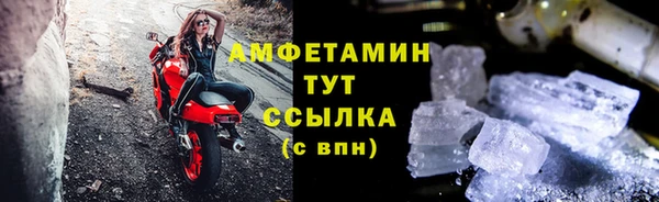 меф Новодвинск