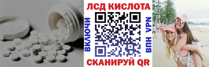 LSD-25 экстази ecstasy  Новоульяновск 
