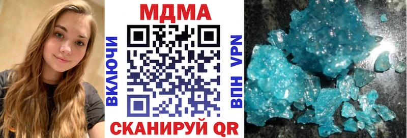MDMA Molly магазин продажи наркотиков Новоульяновск
