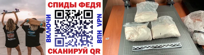 МЕТАМФЕТАМИН кристалл  Новоульяновск 
