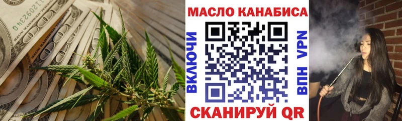 где купить   Новоульяновск  Дистиллят ТГК THC oil 