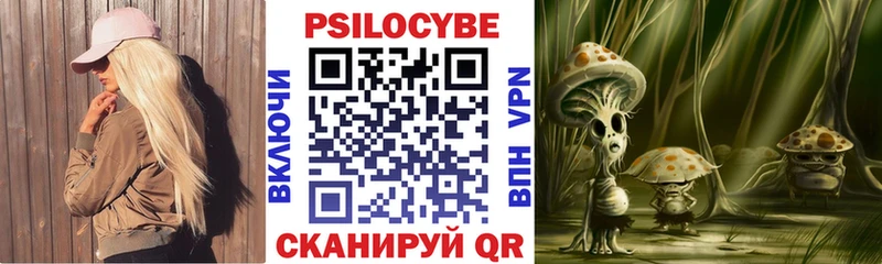 Галлюциногенные грибы прущие грибы  Новоульяновск 